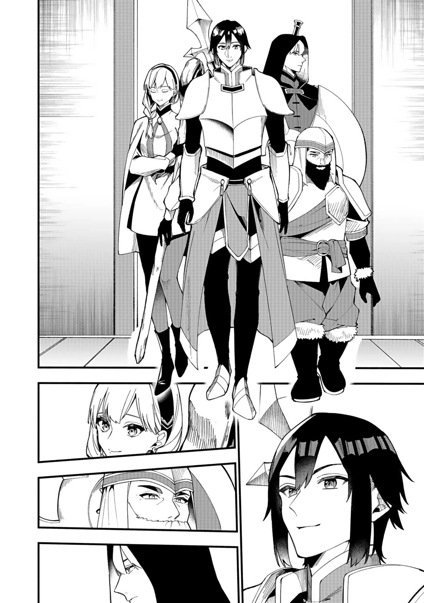 遅咲き冒険者 第5話 - 6