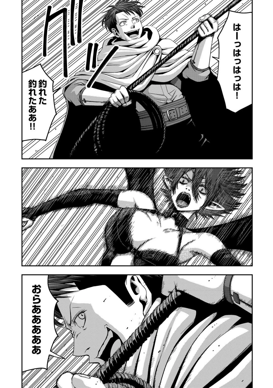異世界二度目のおっさん、どう考えても高校生勇者より強い 第18話 - 23