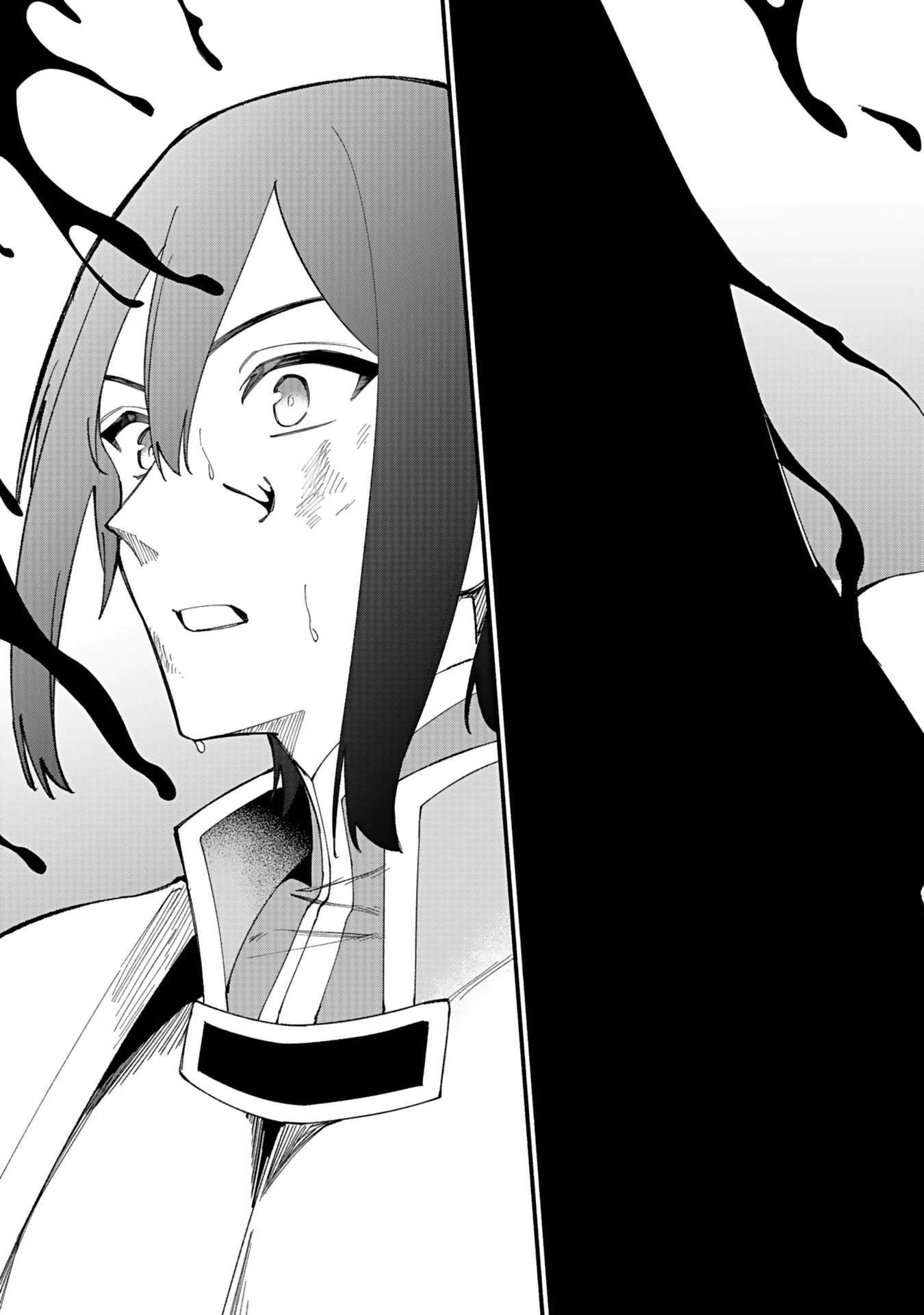 遅咲き冒険者 第5話 - 25