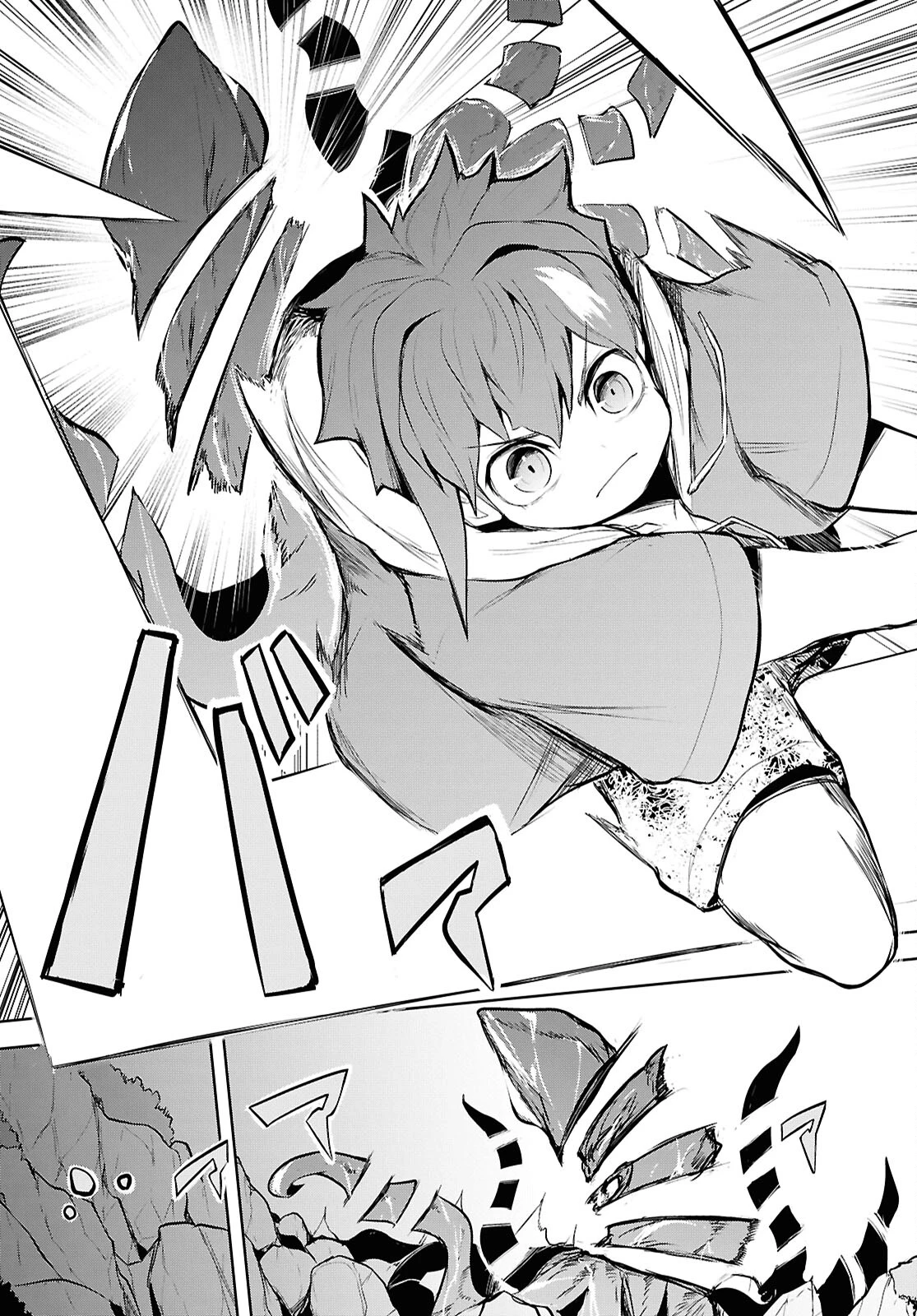 「お前を追放する」追放されたのは俺ではなく無口な魔法少女でした 第13話 - 25