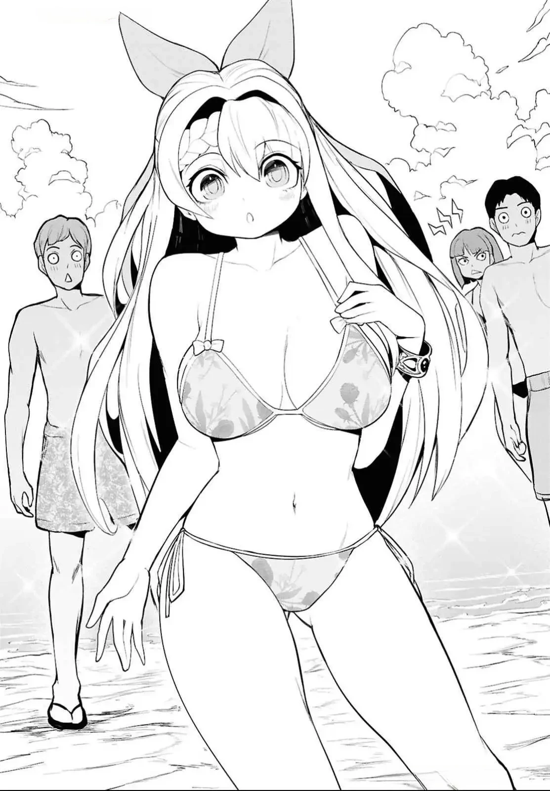 「お前を追放する」追放されたのは俺ではなく無口な魔法少女でした 第12話 - 3