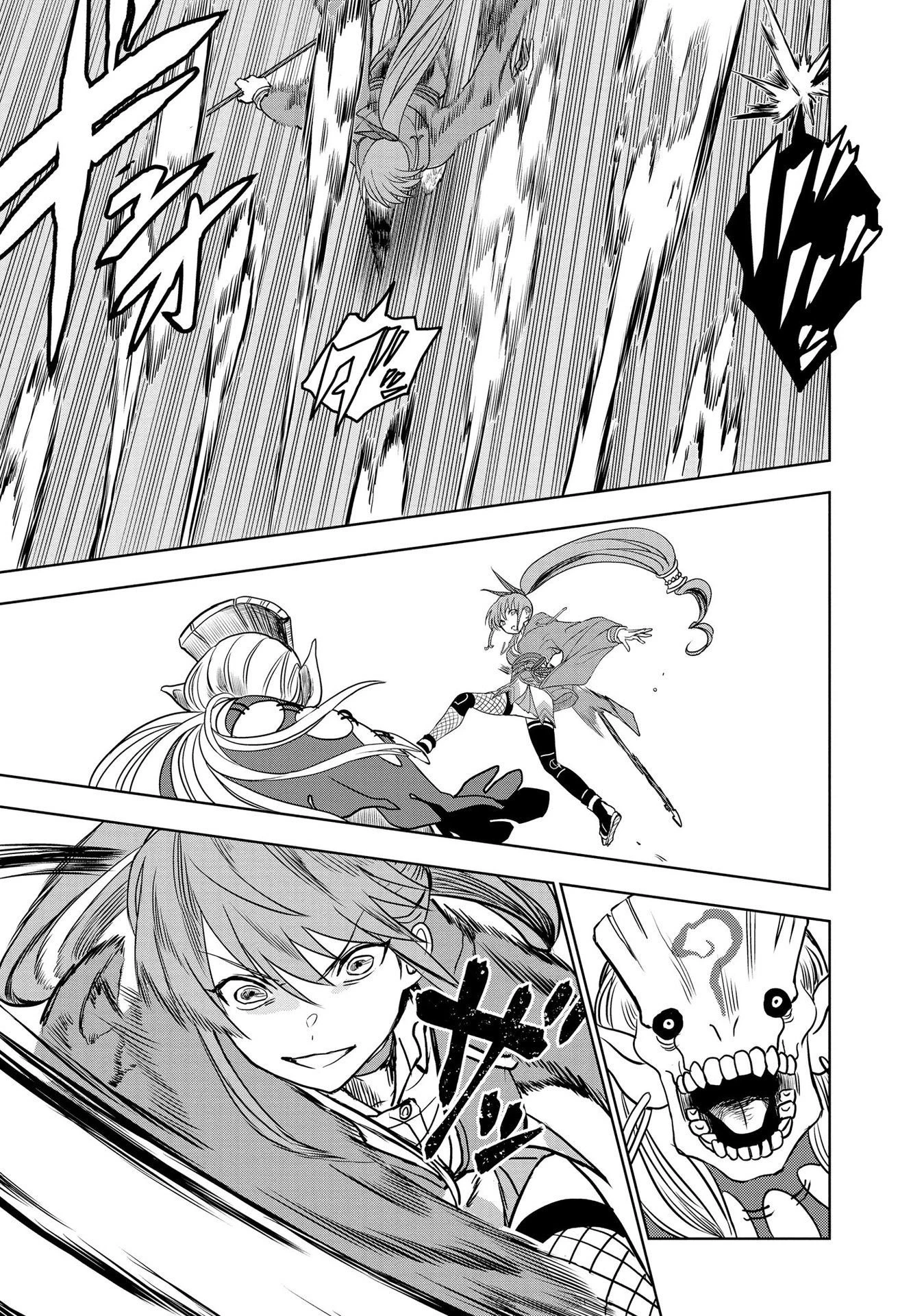 ダンジョン学園の底辺に転生したけど、なぜか俺には攻略本がある 第7話 - 15