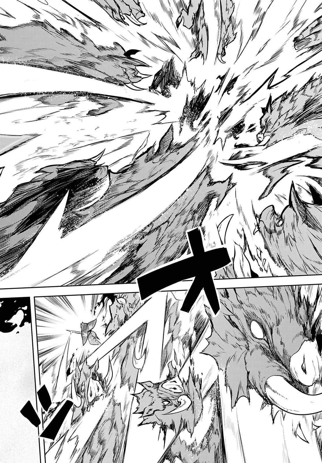 「お前を追放する」追放されたのは俺ではなく無口な魔法少女でした 第11話 - 22