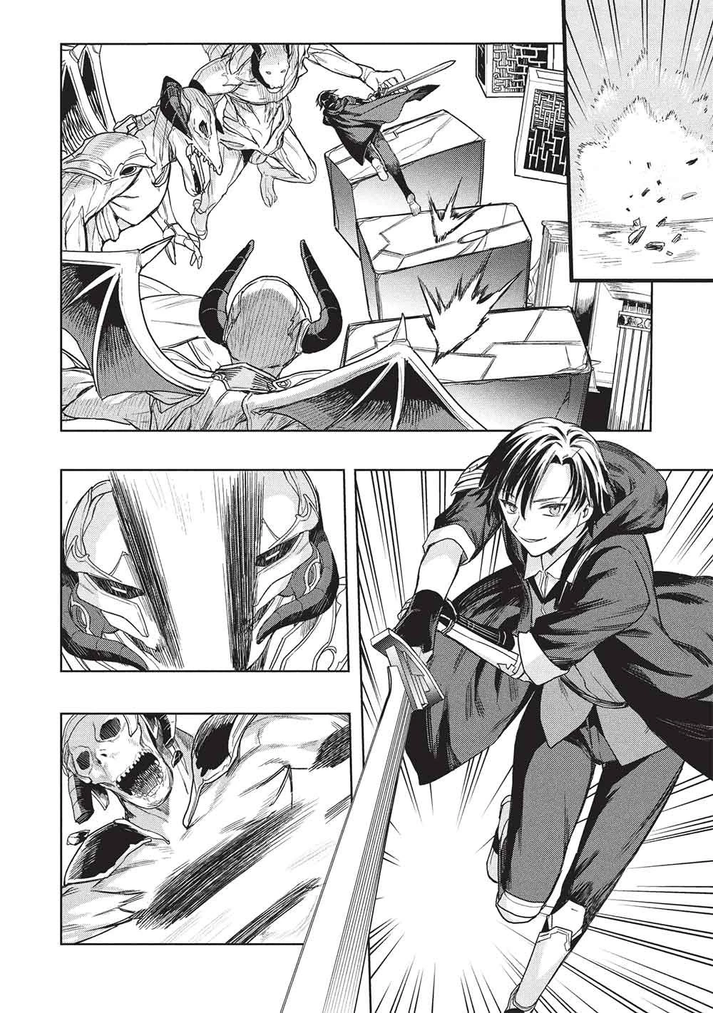 ギャルとダンジョンと周回遅れの探索英雄譚 第8話 - 18