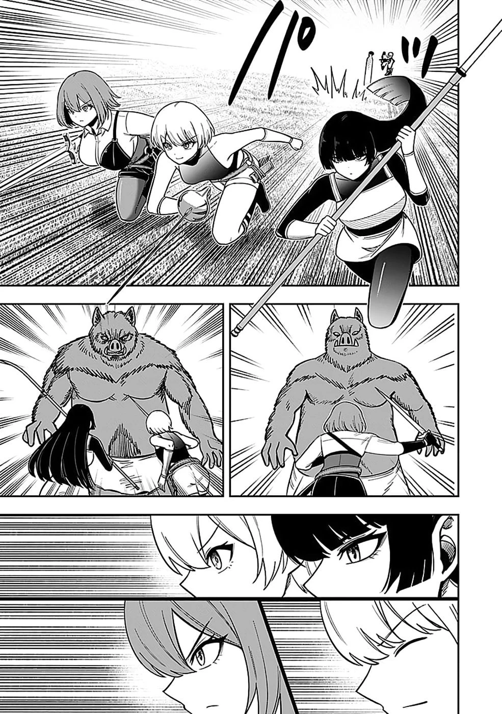 経験をスキルにする万能な能力を手に入れて、最強の探索者になりました〜JKと一緒にダンジョン探索で成り上がる～ 第4話 - 19