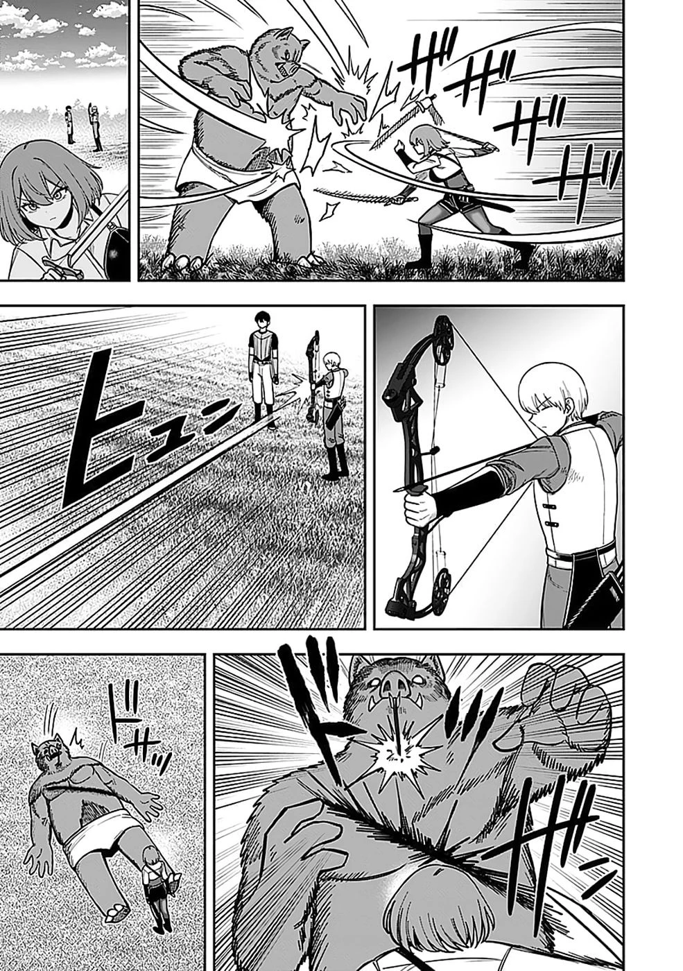 経験をスキルにする万能な能力を手に入れて、最強の探索者になりました〜JKと一緒にダンジョン探索で成り上がる～ 第4話 - 21