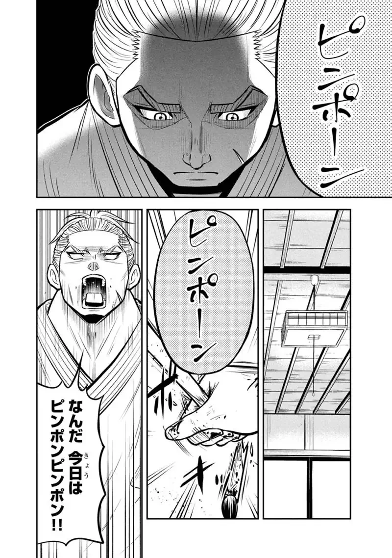 俺んちに来た女騎士と田舎暮らしすることになった件 第172話 - 2