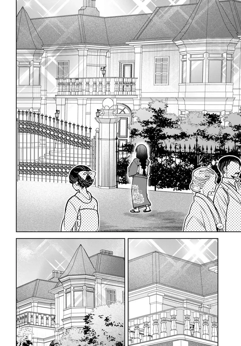 人見知り乙女と鬼の婚約者 期間限定婚約のはずが、永遠の愛を誓われました⁉ 第1話 - 24