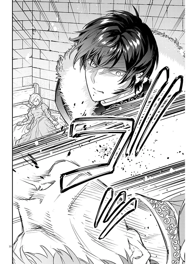 王太子の最愛姫 亡国の元王女は隣国で初めての恋を知る 第1話 - 10