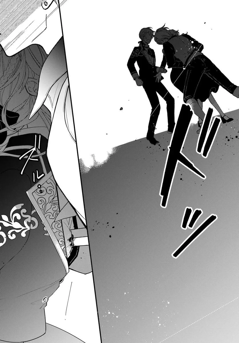 女神から与えられた余命一年で闇落ち予定の婚約者を救います 第1話 - 21