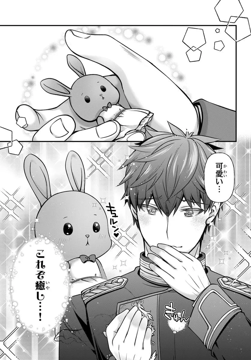 絶対に結婚したくない令嬢、辺境のケダモノと呼ばれる将軍閣下の押しかけ妻になる 第4話 - 11