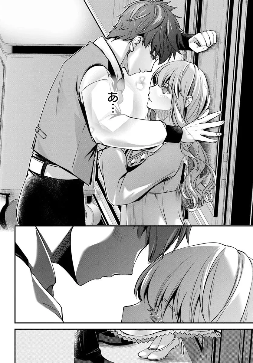 絶対に結婚したくない令嬢、辺境のケダモノと呼ばれる将軍閣下の押しかけ妻になる 第4話 - 26