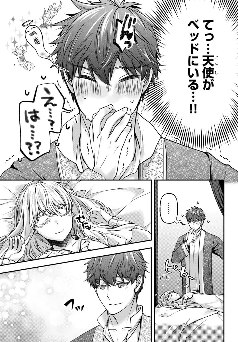 絶対に結婚したくない令嬢、辺境のケダモノと呼ばれる将軍閣下の押しかけ妻になる 第3話 - 5