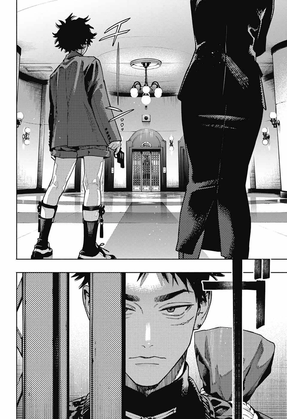 極楽街 第35話 - 4