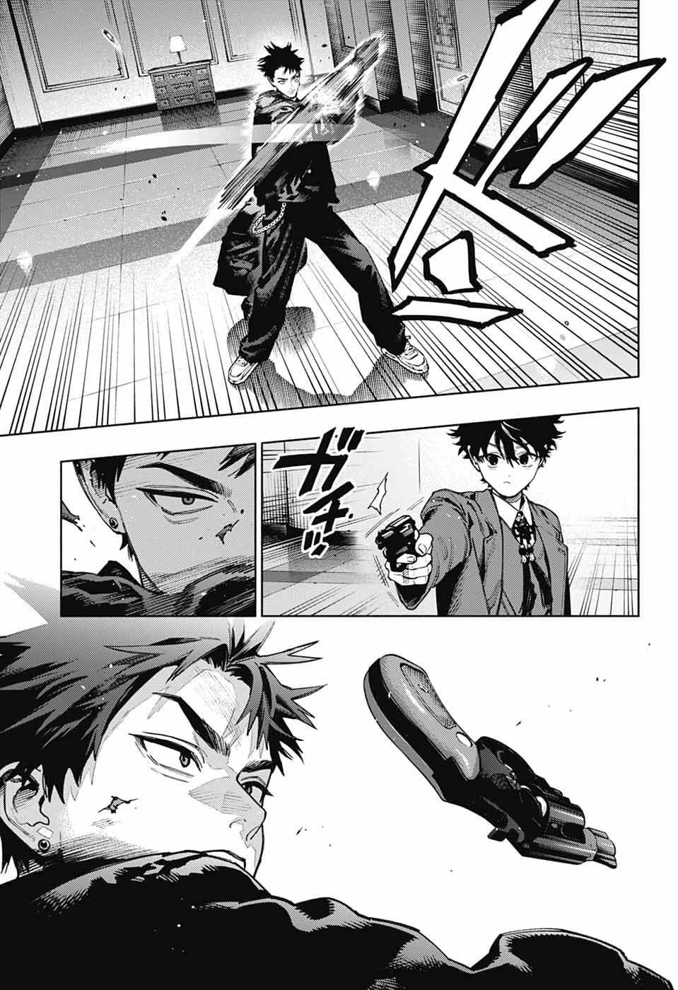 極楽街 第35話 - 15