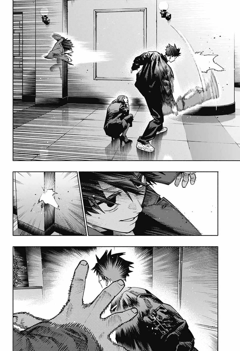 極楽街 第35話 - 16