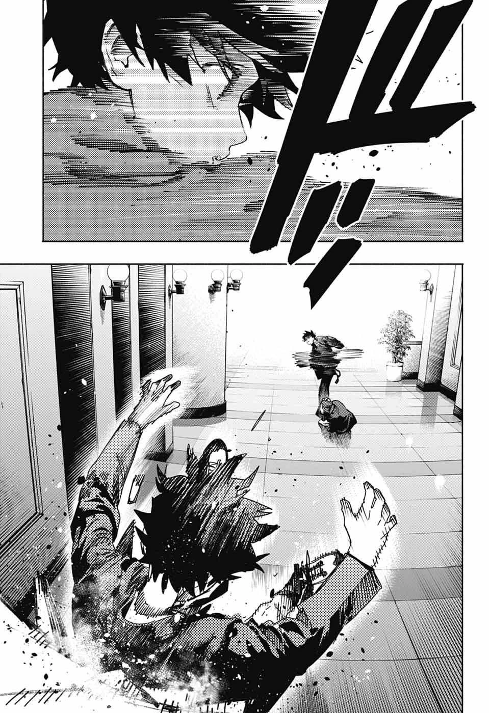 極楽街 第35話 - 17