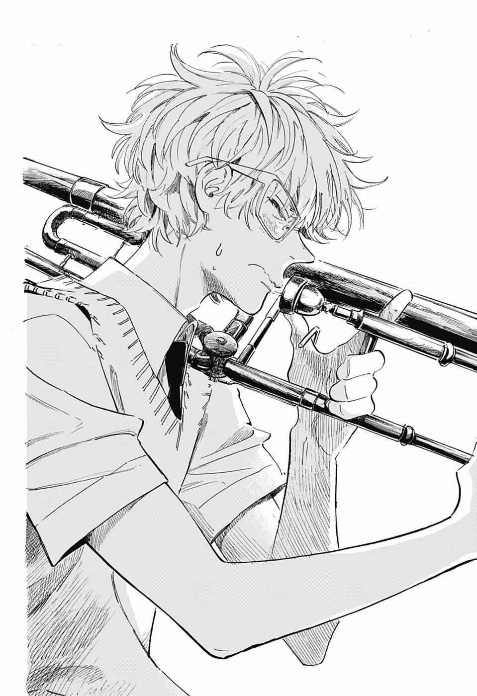 あめとうみ 第18話 - 28