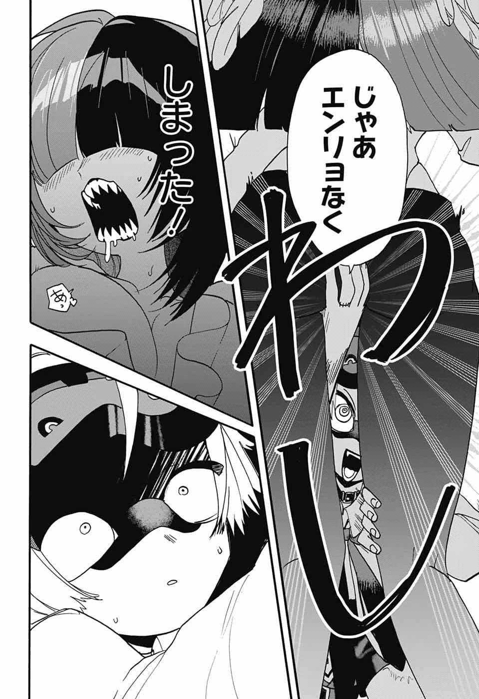 ザ・ワンワンズ 第13話 - 14