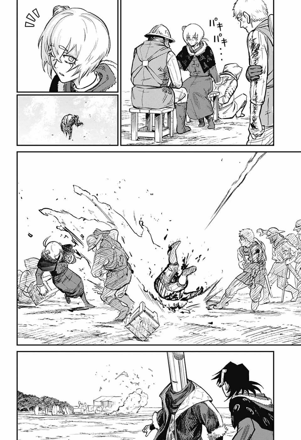 戦奏教室 第44話 - 24