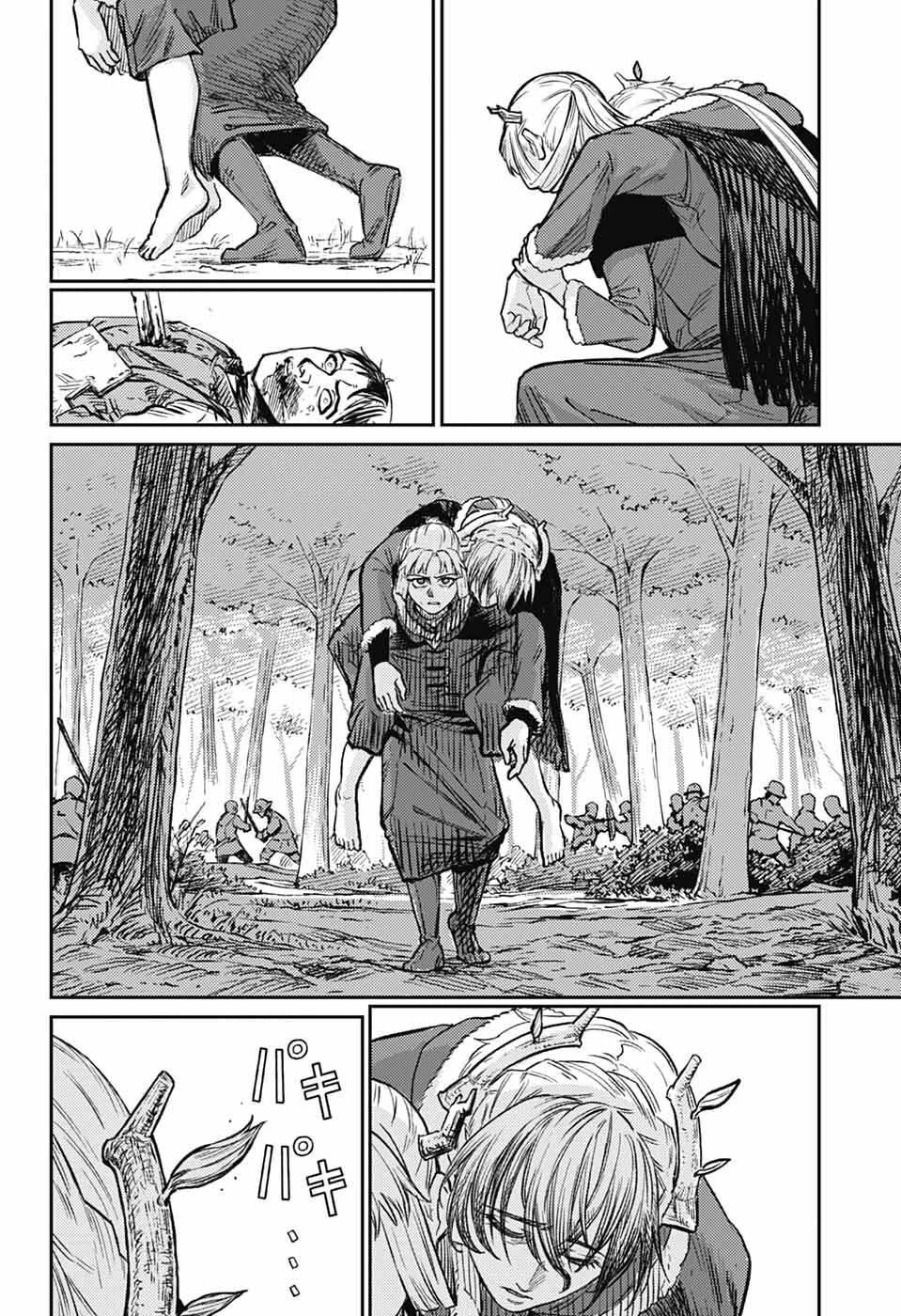 戦奏教室 第44話 - 34