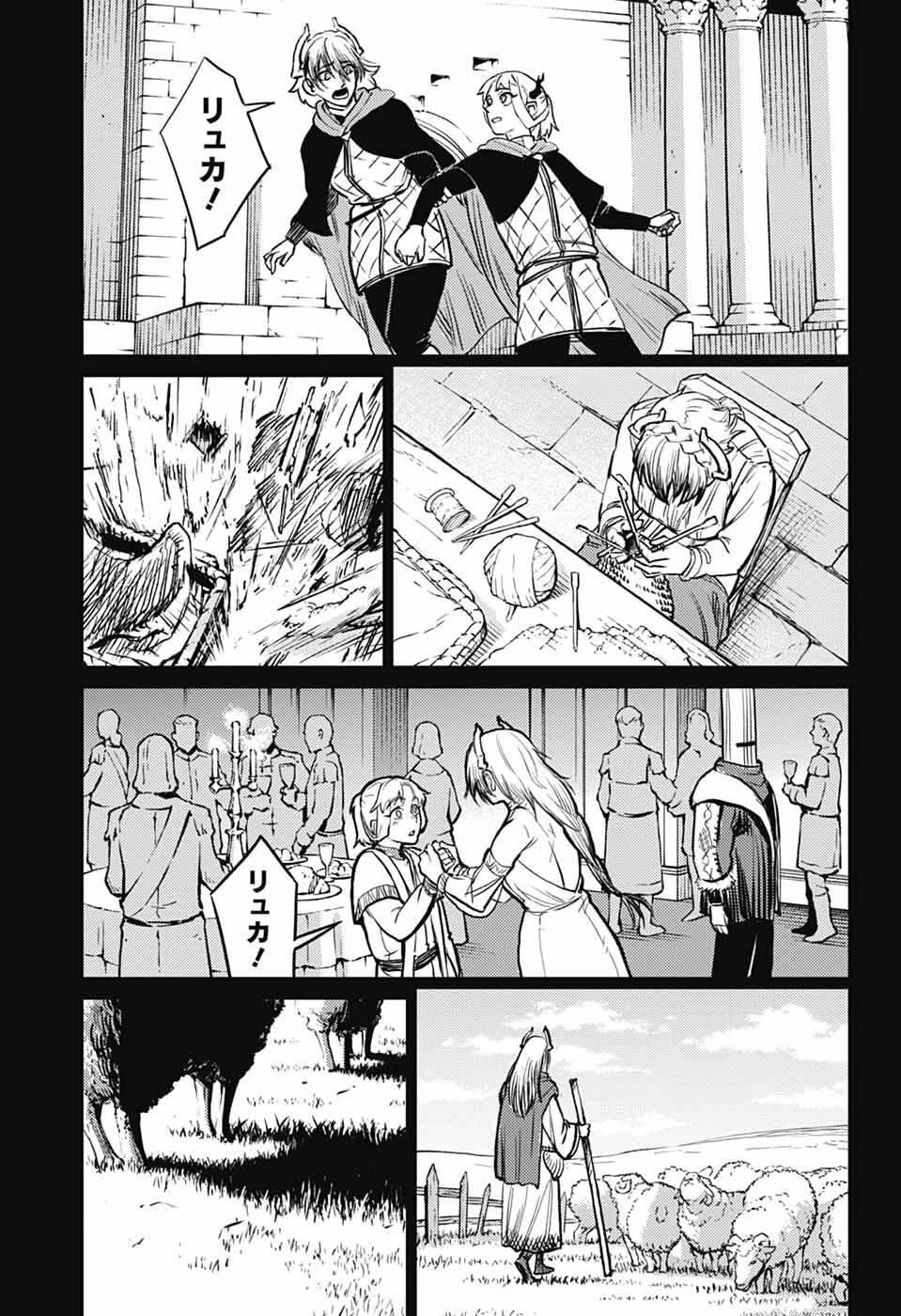 戦奏教室 第44話 - 43