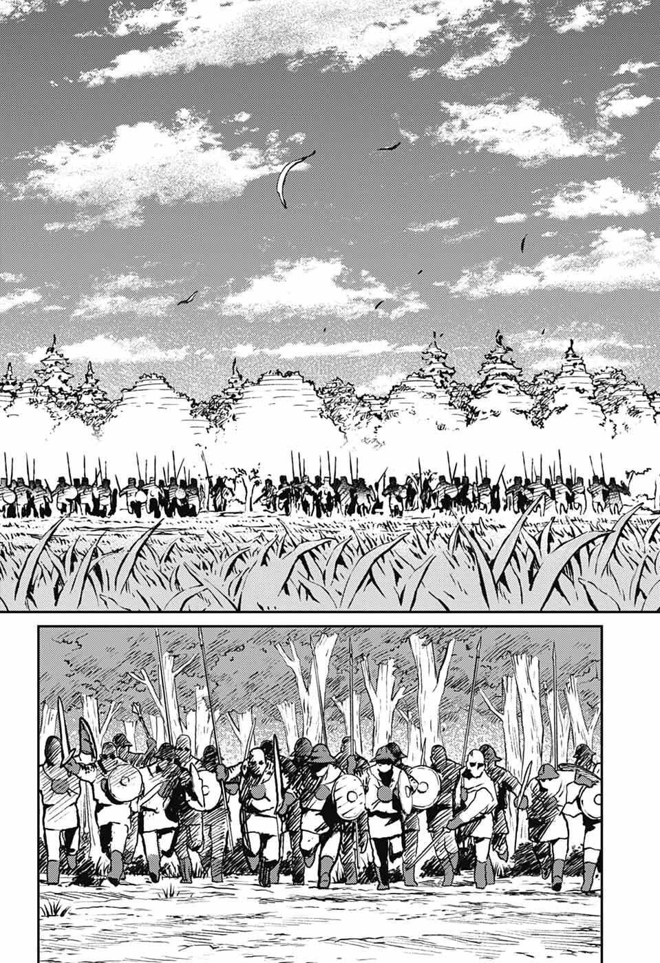 戦奏教室 第44話 - 60