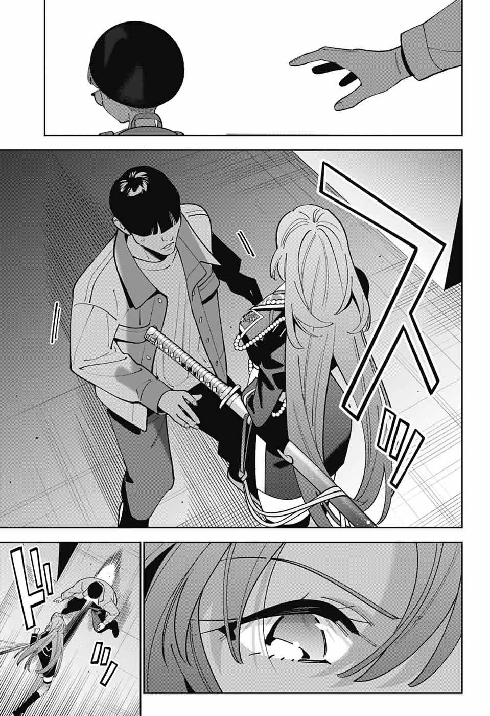 いろはの門 第12話 - 17