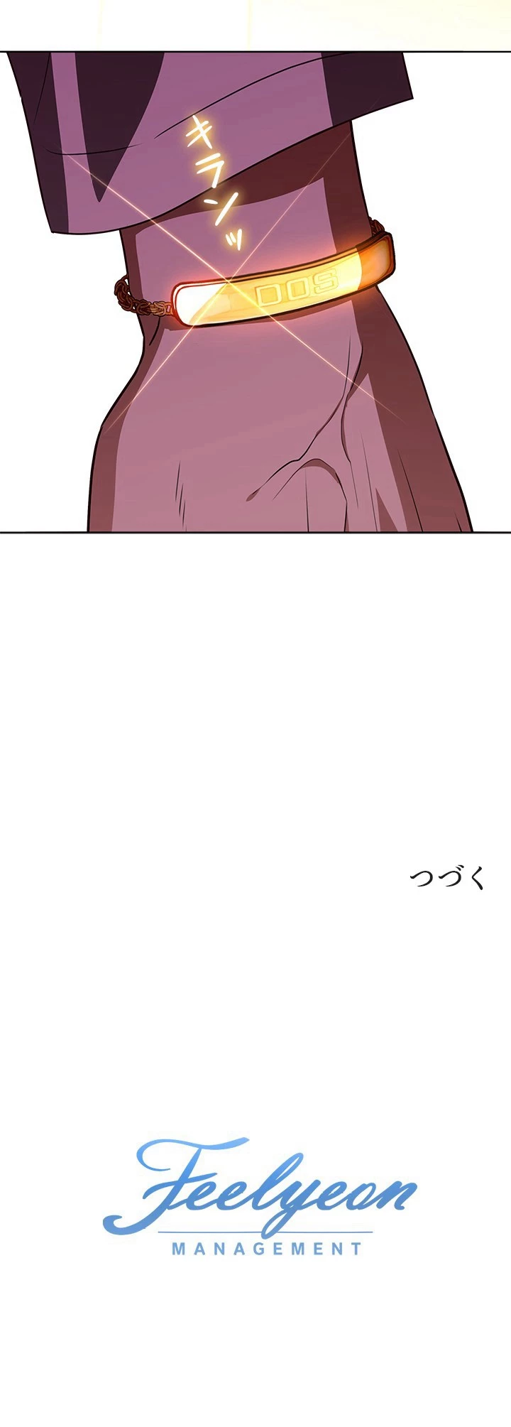 うちのパパは能力者でした 65話 - 11