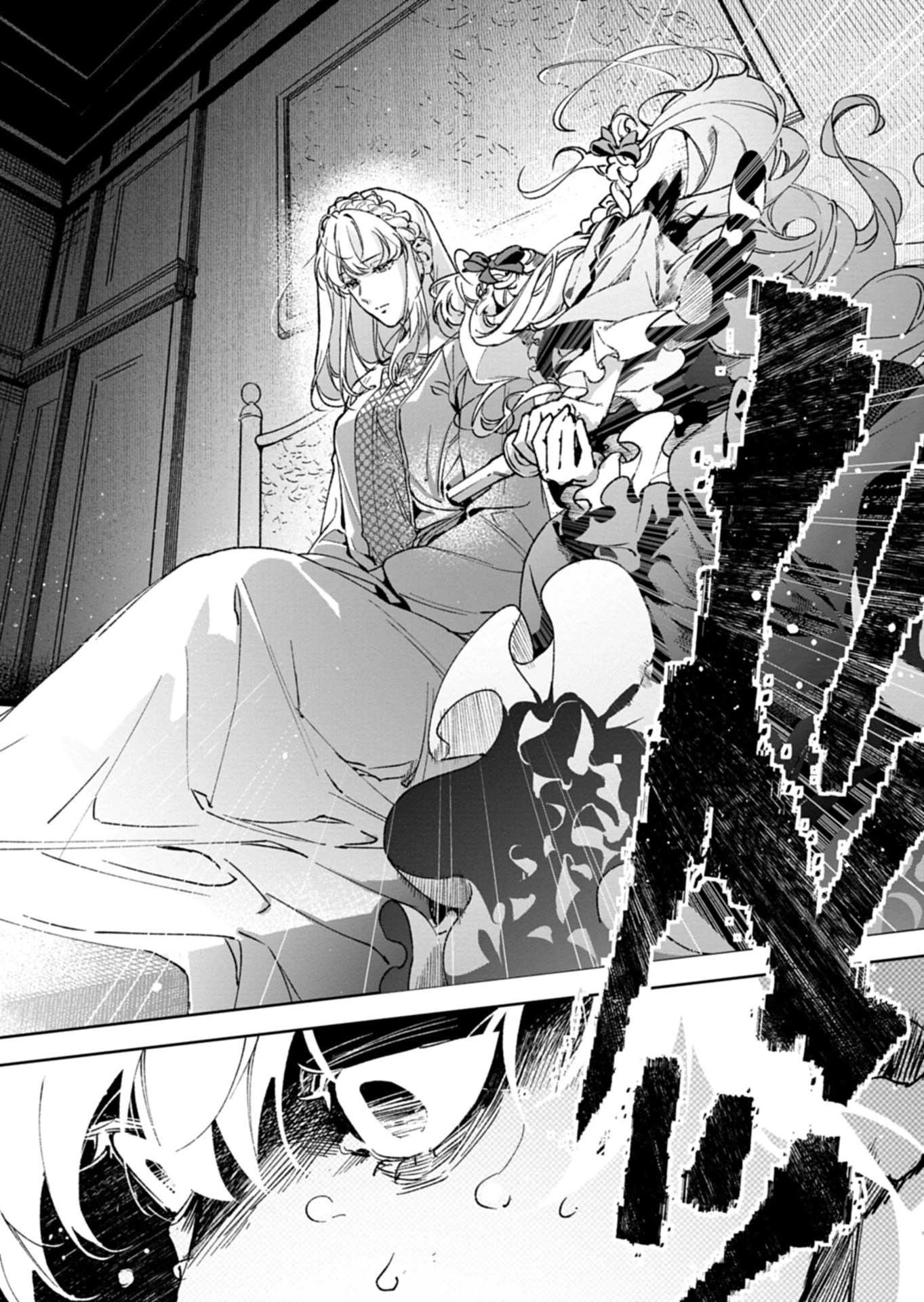 双子の妹に殺された姉、二度目の人生は初恋のイケおじ王弟にフルベットします! 第1話 - 18