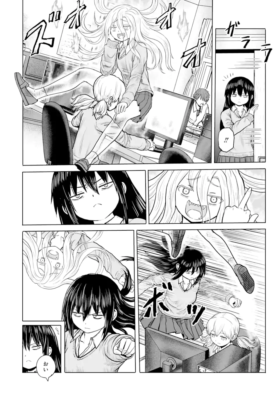 女子高校生の日常 第17話 - 4