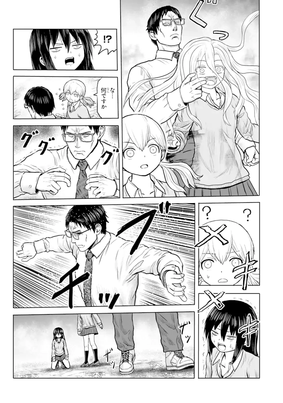 女子高校生の日常 第17話 - 9