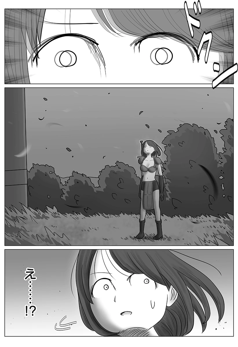 ハーレム勇者伝説 第11話 - 29