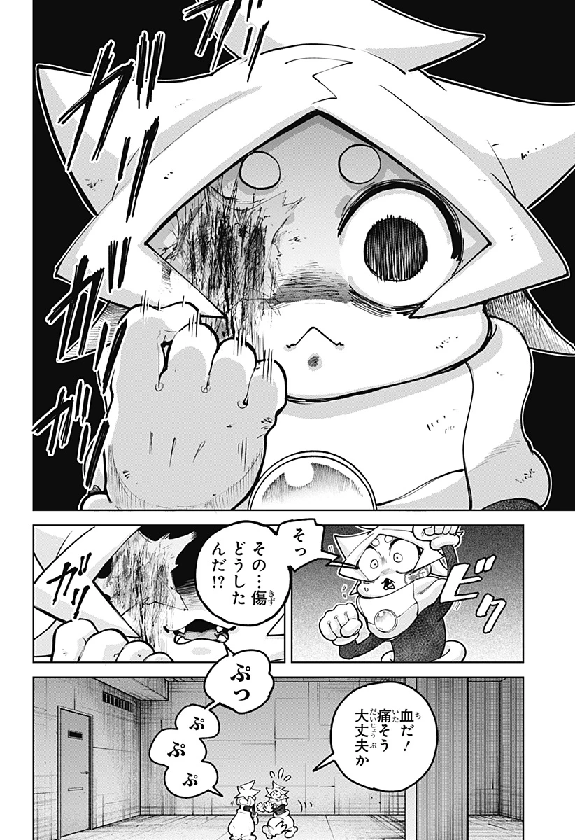 モシュネプロジェクト 第3話 - 10