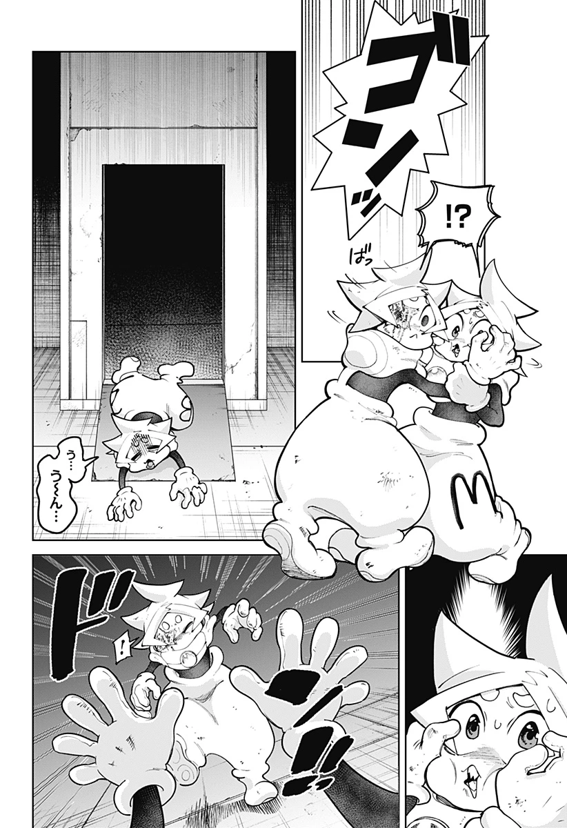 モシュネプロジェクト 第3話 - 12