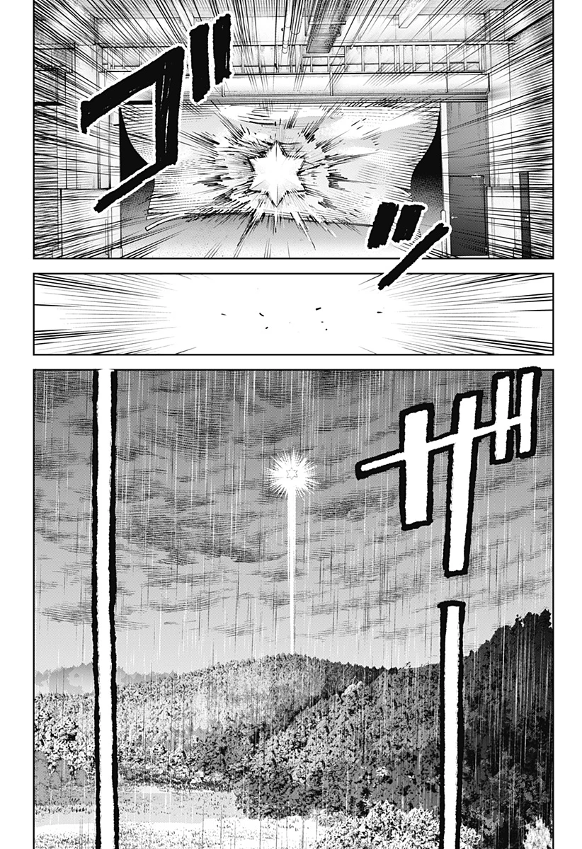 モシュネプロジェクト 第3話 - 20