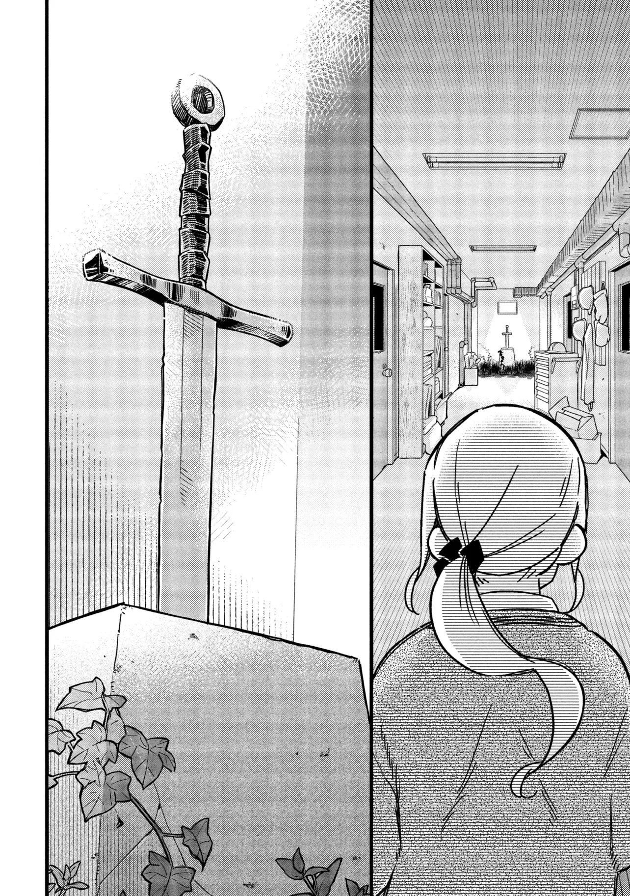 つつじの工業高校聖剣工房DX 第1話 - 24