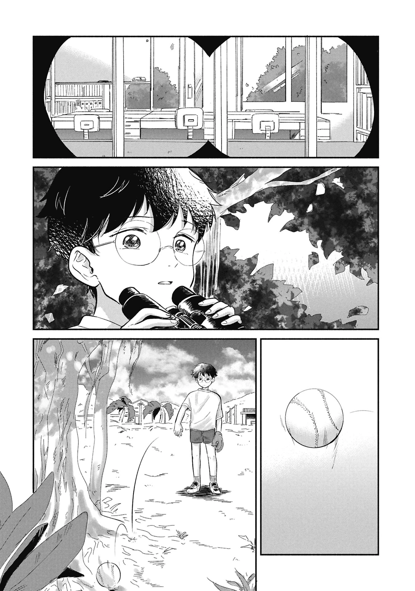 ブループリント 第1話 - 42