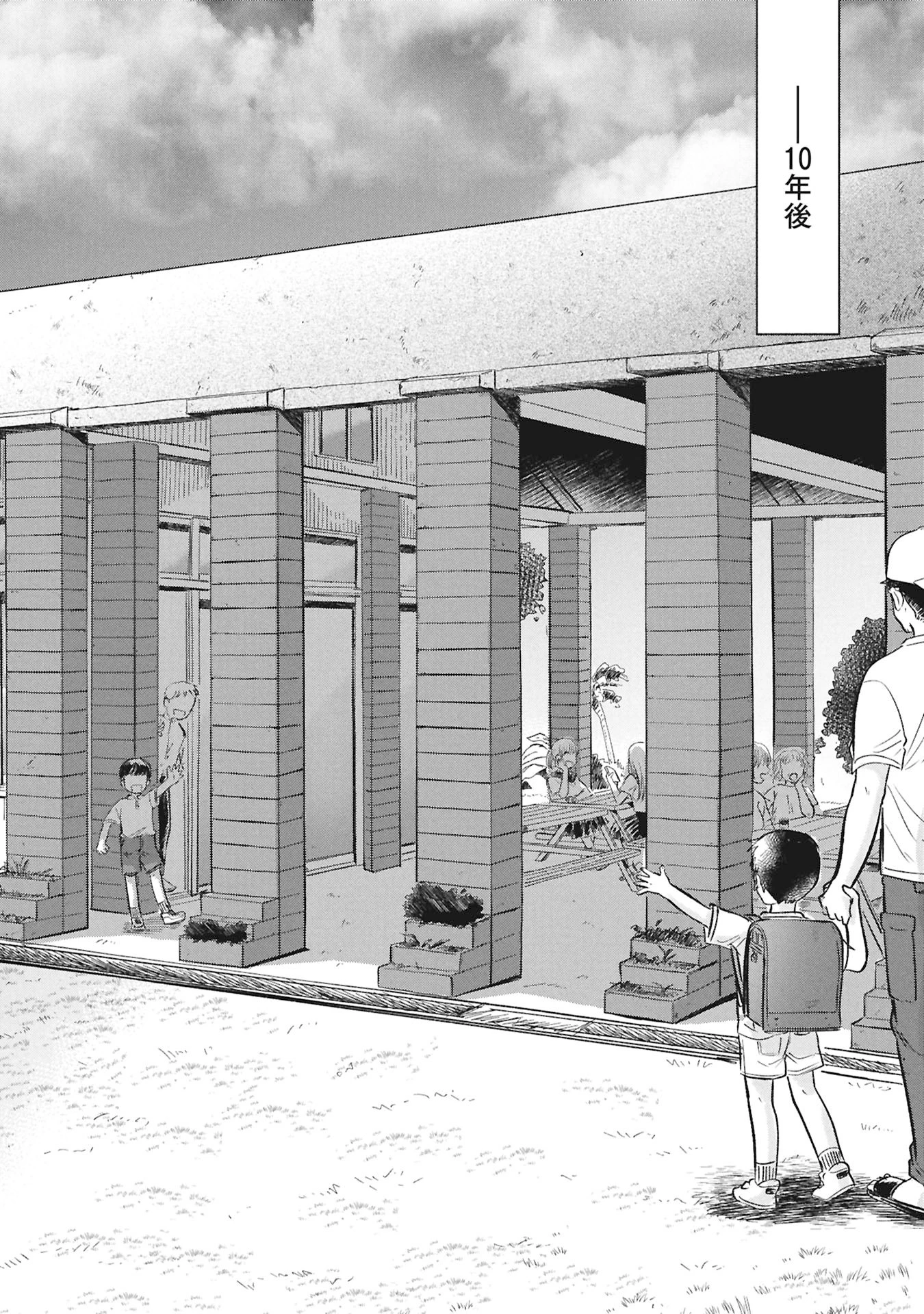 ブループリント 第1話 - 60