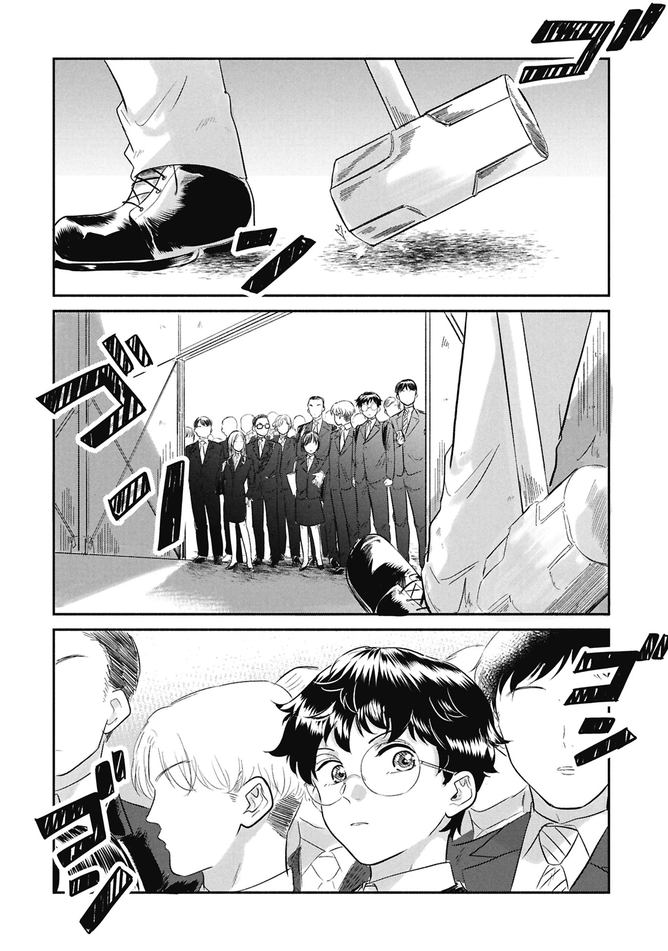 ブループリント 第1話 - 68