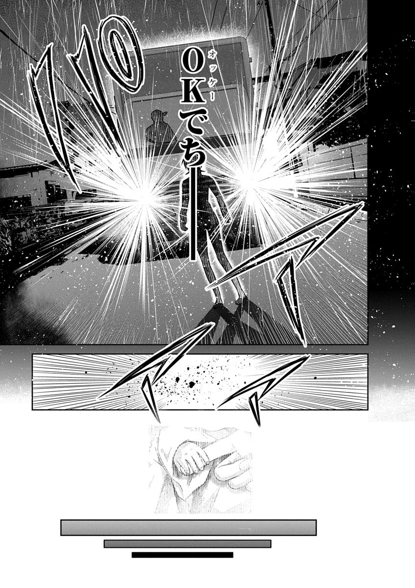 偏差値40からの【勇者受験】～毒親だった私が異世界で息子を勇者の名門校に合格させます～ 第1話 - 37