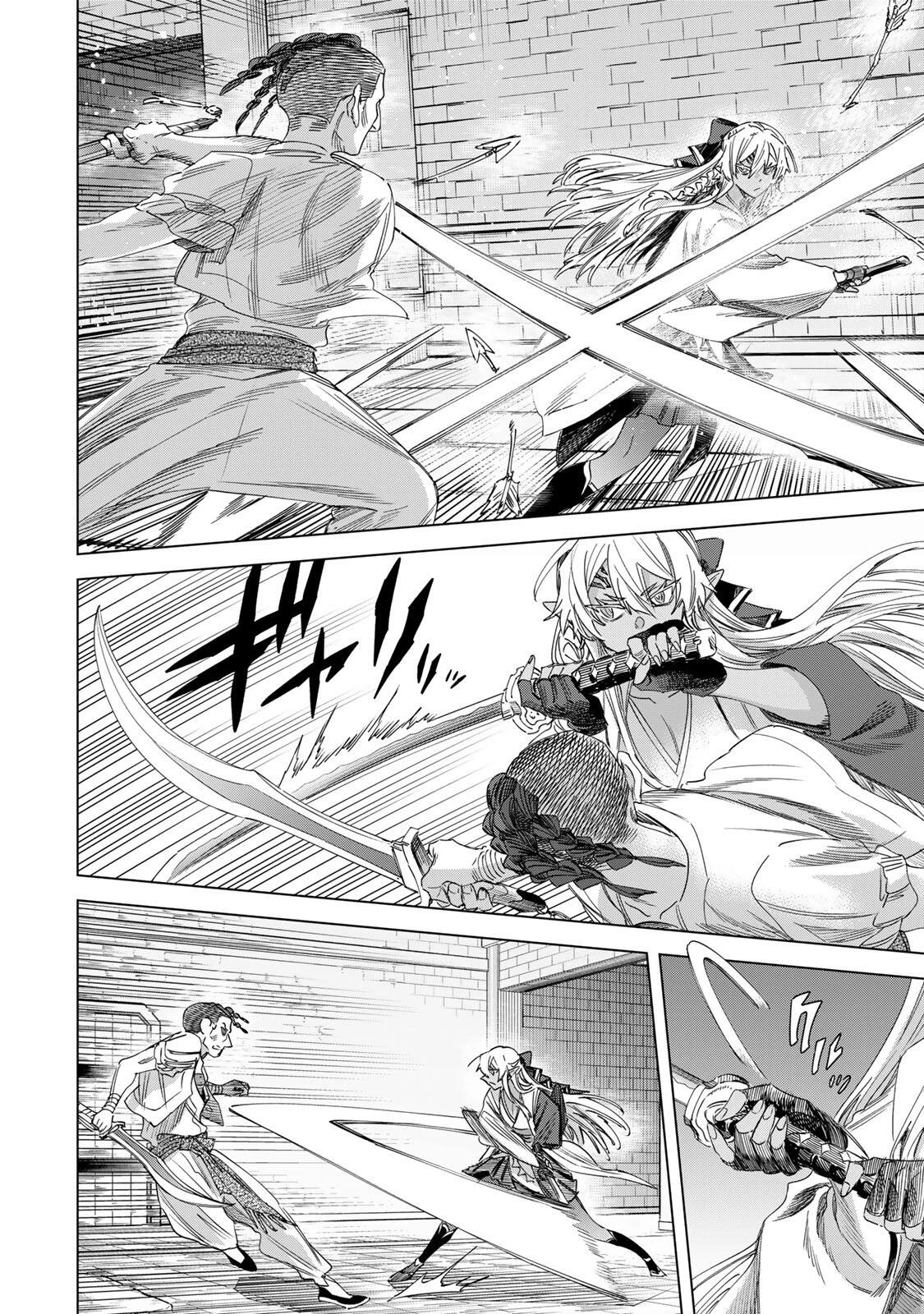 魔女と傭兵 第66話 - 2