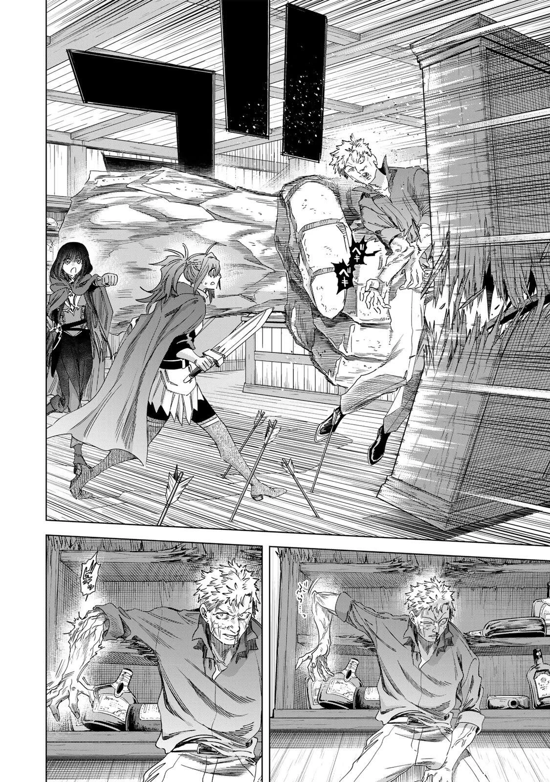 魔女と傭兵 第66話 - 8