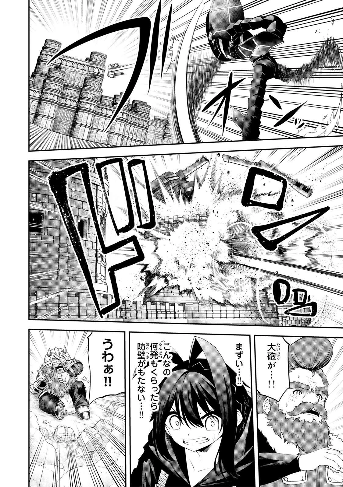 追放された転生王子、『自動製作《オートクラフト》』スキルで領地を爆速で開拓し最強の村を作ってしまう〜最強クラフトスキルで始める、楽々領地開拓スローライフ〜 第62話 - 2