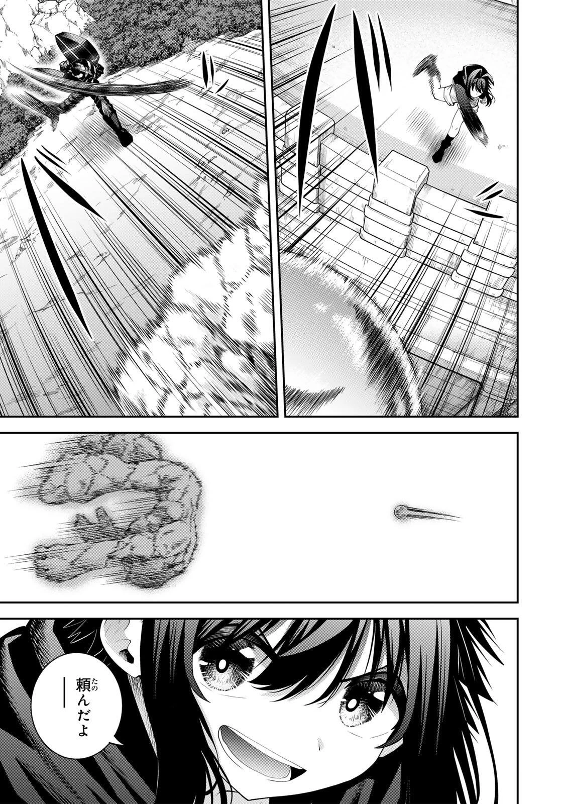 追放された転生王子、『自動製作《オートクラフト》』スキルで領地を爆速で開拓し最強の村を作ってしまう〜最強クラフトスキルで始める、楽々領地開拓スローライフ〜 第62話 - 5