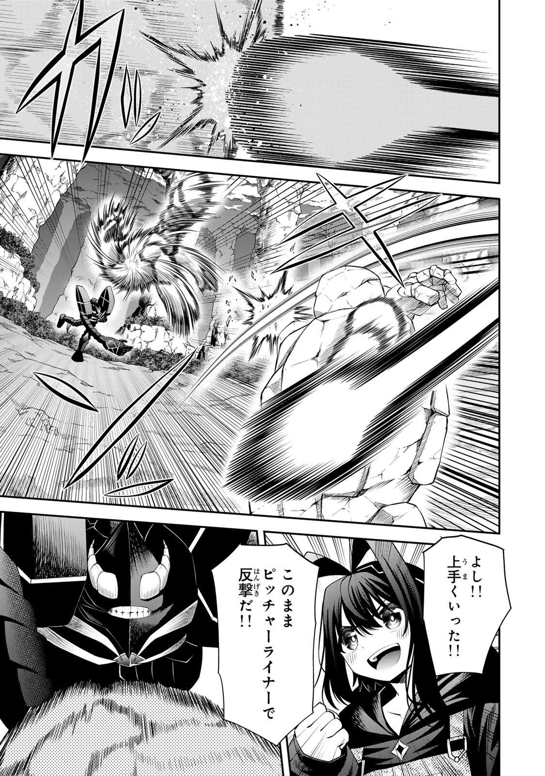 追放された転生王子、『自動製作《オートクラフト》』スキルで領地を爆速で開拓し最強の村を作ってしまう〜最強クラフトスキルで始める、楽々領地開拓スローライフ〜 第62話 - 13