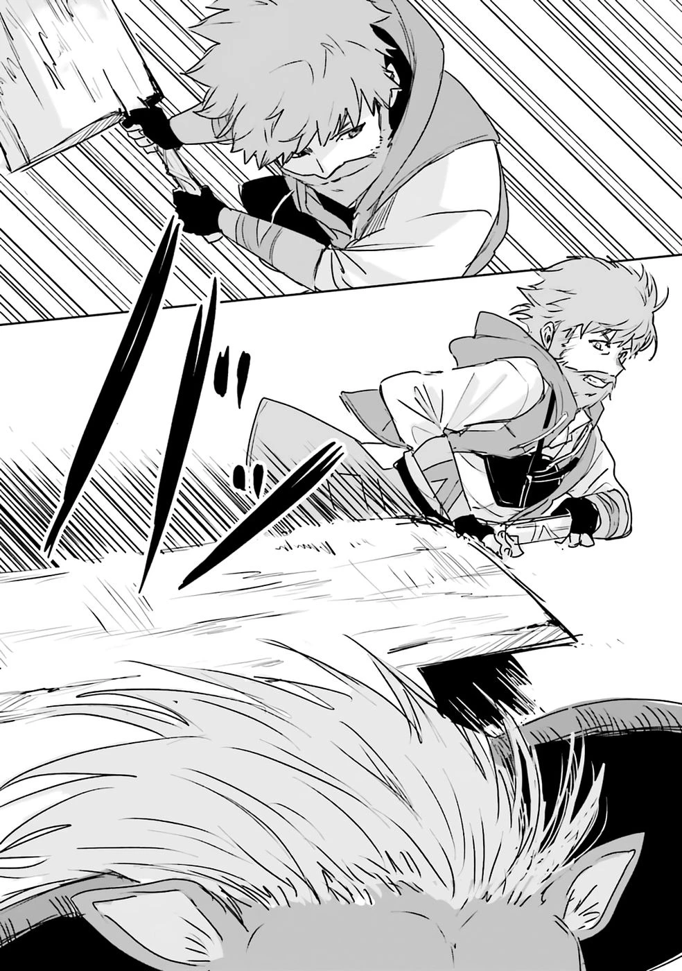 住所不定キャンパーはダンジョンでのんびりと暮らしたい ～危険な深層モンスターも俺にとっては食材です～ 第1話 - 36