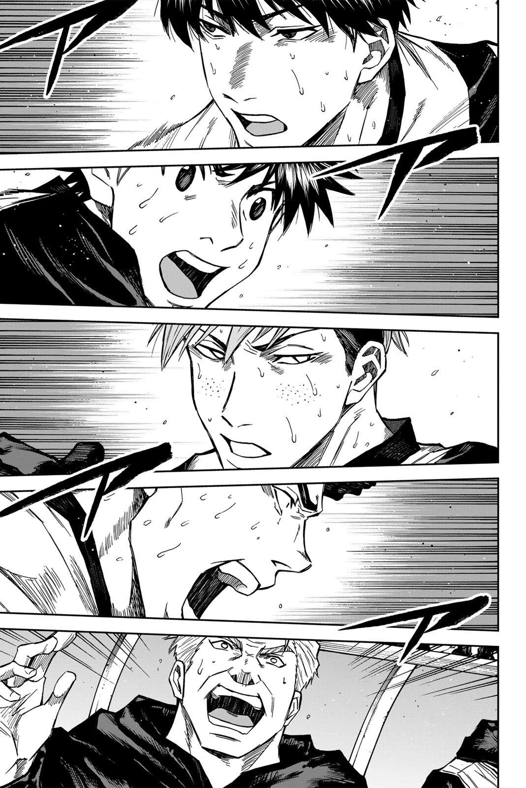 蒼く染めろ 第198話 - 3