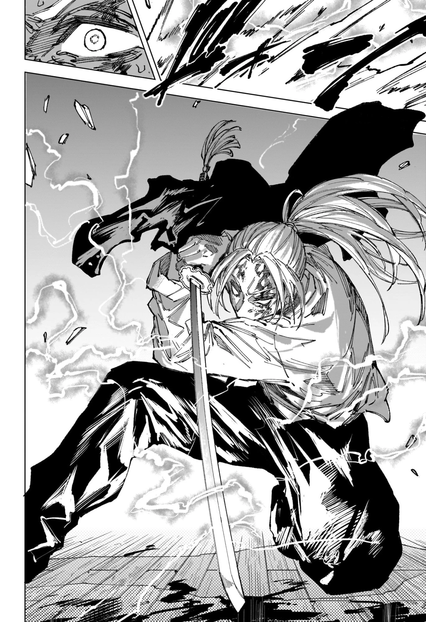 デイズ 第254話 - 16