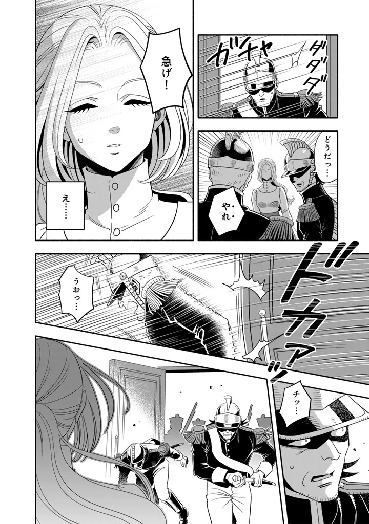 マスケットガールズ！ マスケットガールズ！〜転生参謀と戦列乙女たち〜 第32話 - 6